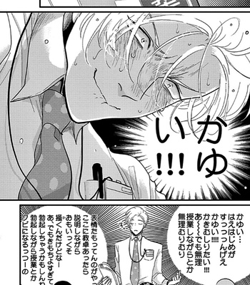 [Harada] Poji [JP] – Gay Manga sex 160