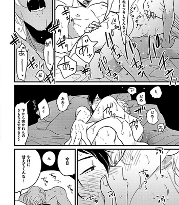 [Harada] Poji [JP] – Gay Manga sex 166