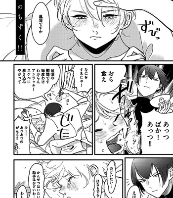 [Harada] Poji [JP] – Gay Manga sex 170