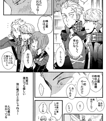 [Naomin] Blue Spring – Persona 4 dj [JP] – Gay Manga sex 7