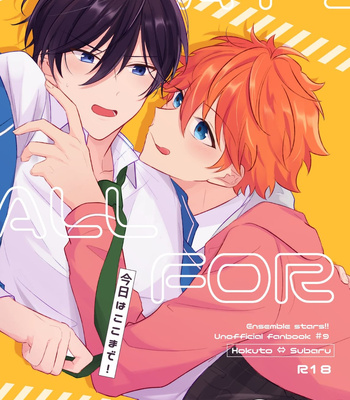 Gay Manga - [Jitterbug (Uoya)] That’s All For Today – Ensemble Stars dj [JP] – Gay Manga