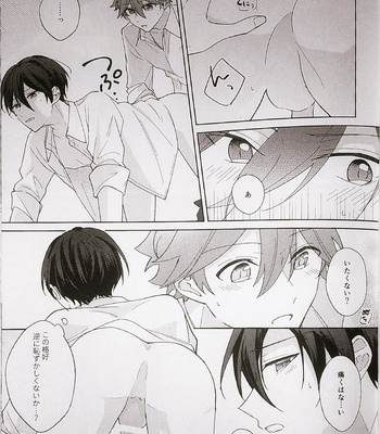 [Jitterbug (Uoya)] That’s All For Today – Ensemble Stars dj [JP] – Gay Manga sex 25