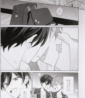 [Jitterbug (Uoya)] That’s All For Today – Ensemble Stars dj [JP] – Gay Manga sex 3