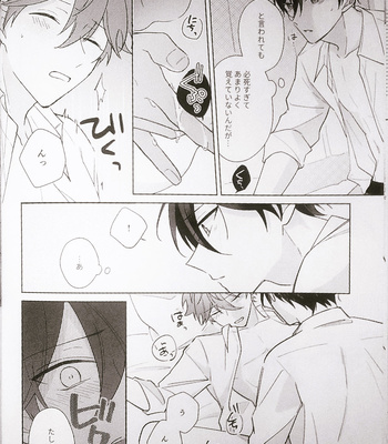 [Jitterbug (Uoya)] That’s All For Today – Ensemble Stars dj [JP] – Gay Manga sex 34