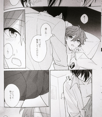 [Jitterbug (Uoya)] That’s All For Today – Ensemble Stars dj [JP] – Gay Manga sex 36