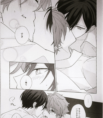 [Jitterbug (Uoya)] That’s All For Today – Ensemble Stars dj [JP] – Gay Manga sex 39