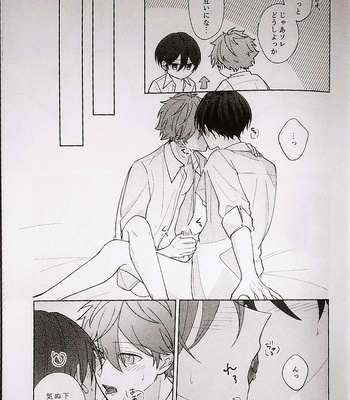 [Jitterbug (Uoya)] That’s All For Today – Ensemble Stars dj [JP] – Gay Manga sex 41