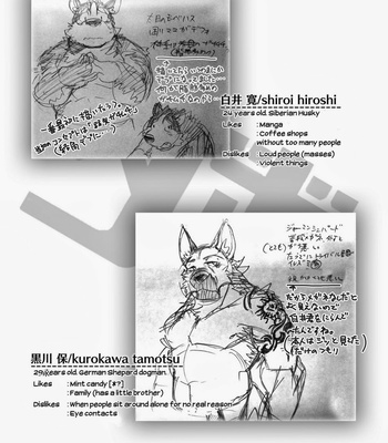 [Dabo (Syukouakanaru)] Shirai-kun no Shakai Kengaku [Filipino] – Gay Manga sex 35