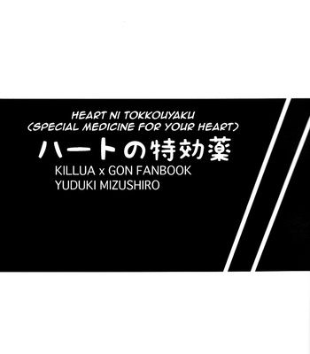 [Shirozone (MIZUSHIRO Yuduki)] Hunter x Hunter dj – Heart ni Tokkouyaku [Eng] – Gay Manga sex 2