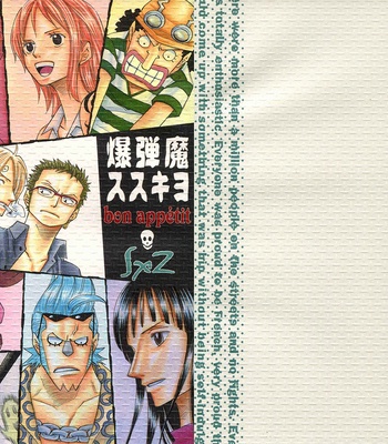 [Saruya Hachi] One Piece dj – Bon Appetit [Eng] – Gay Manga sex 2
