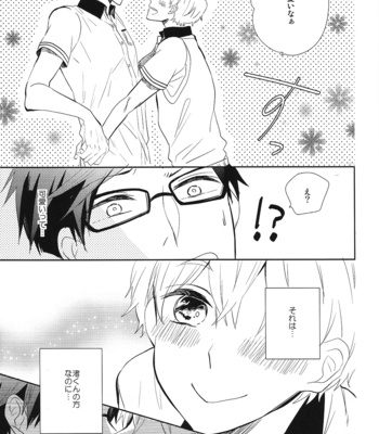 [Suimasen Moko] Happy Star Memory – Free! dj [JP] – Gay Manga sex 10