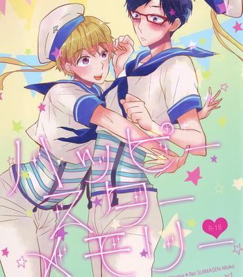 Gay Manga - [Suimasen Moko] Happy Star Memory – Free! dj [JP] – Gay Manga