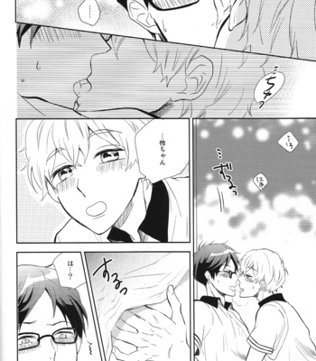 [Suimasen Moko] Happy Star Memory – Free! dj [JP] – Gay Manga sex 11