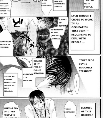 [Panco.] Kaeru no Prince-sama [Eng] – Gay Manga sex 5