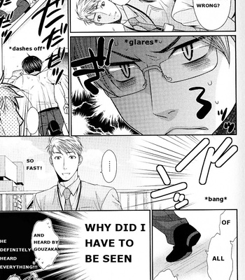 [Panco.] Kaeru no Prince-sama [Eng] – Gay Manga sex 9