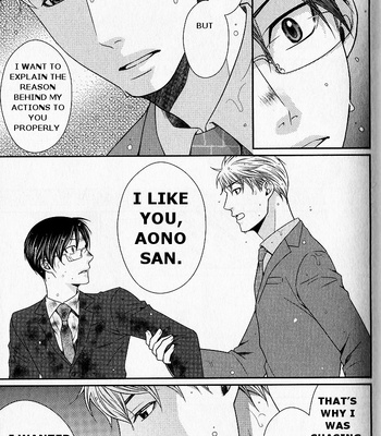 [Panco.] Kaeru no Prince-sama [Eng] – Gay Manga sex 27