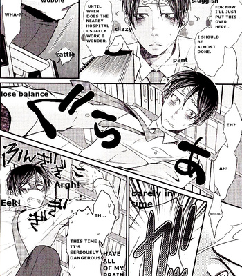 [Panco.] Kaeru no Prince-sama [Eng] – Gay Manga sex 47