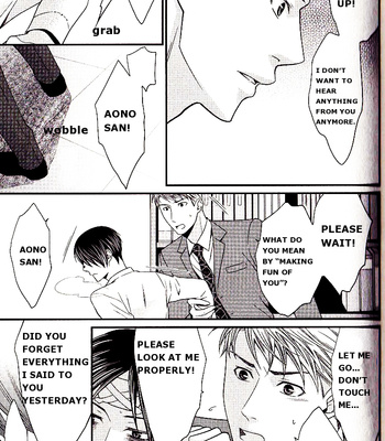 [Panco.] Kaeru no Prince-sama [Eng] – Gay Manga sex 50