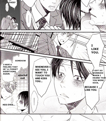 [Panco.] Kaeru no Prince-sama [Eng] – Gay Manga sex 55