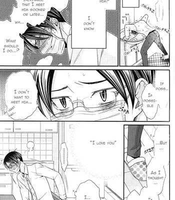[Panco.] Kaeru no Prince-sama [Eng] – Gay Manga sex 69