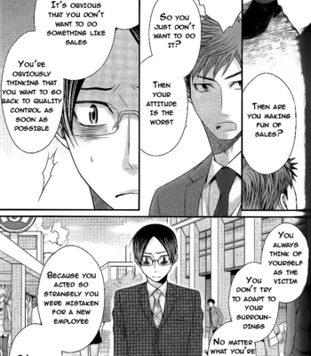 [Panco.] Kaeru no Prince-sama [Eng] – Gay Manga sex 87