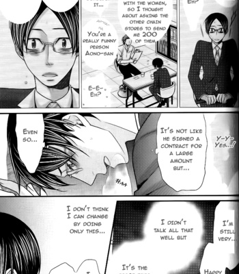 [Panco.] Kaeru no Prince-sama [Eng] – Gay Manga sex 95