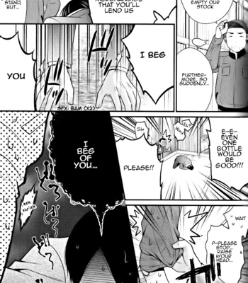 [Panco.] Kaeru no Prince-sama [Eng] – Gay Manga sex 106