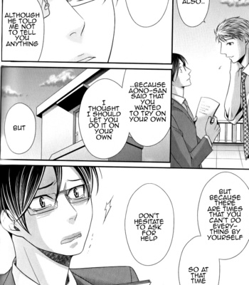 [Panco.] Kaeru no Prince-sama [Eng] – Gay Manga sex 113