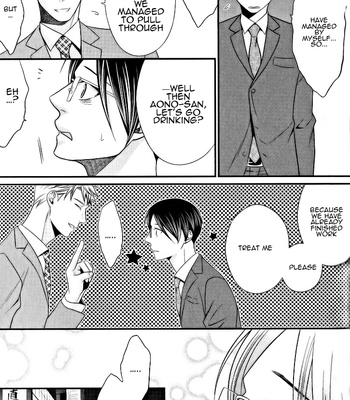 [Panco.] Kaeru no Prince-sama [Eng] – Gay Manga sex 116