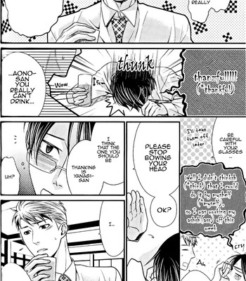 [Panco.] Kaeru no Prince-sama [Eng] – Gay Manga sex 117
