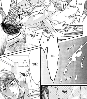[Panco.] Kaeru no Prince-sama [Eng] – Gay Manga sex 129