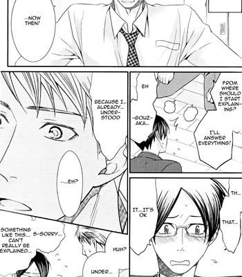 [Panco.] Kaeru no Prince-sama [Eng] – Gay Manga sex 157
