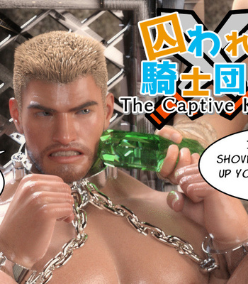 [AND] The Captive Knight [Eng] – Gay Manga thumbnail 001