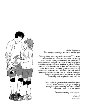 [Tamagoya (Koshianko)] Switch! – Haikyuu!! dj [Eng] – Gay Manga sex 32