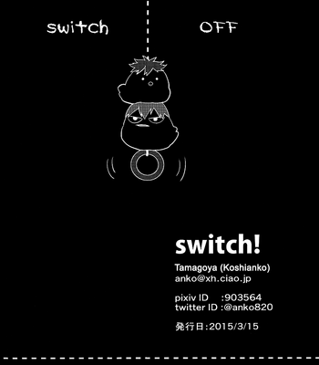 [Tamagoya (Koshianko)] Switch! – Haikyuu!! dj [Eng] – Gay Manga sex 34