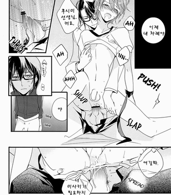 [arabicYAMATO] K dj – Fushimi Sensei’s Infirmary [kr] – Gay Manga sex 16