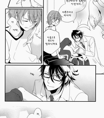 [arabicYAMATO] K dj – Fushimi Sensei’s Infirmary [kr] – Gay Manga sex 4