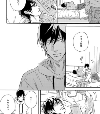 [MEGU Iroha] Soukyoku [JP] – Gay Manga sex 108