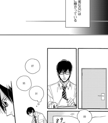 [MEGU Iroha] Soukyoku [JP] – Gay Manga sex 123