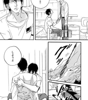 [MEGU Iroha] Soukyoku [JP] – Gay Manga sex 141