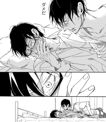 [MEGU Iroha] Soukyoku [JP] – Gay Manga sex 143