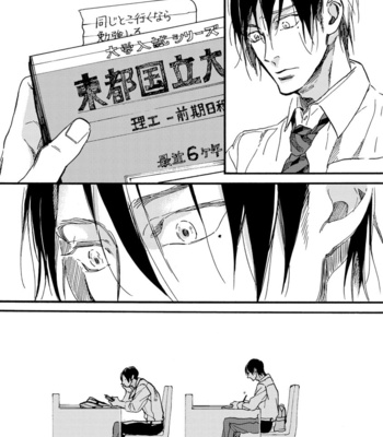 [MEGU Iroha] Soukyoku [JP] – Gay Manga sex 161
