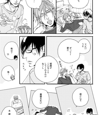 [MEGU Iroha] Soukyoku [JP] – Gay Manga sex 191