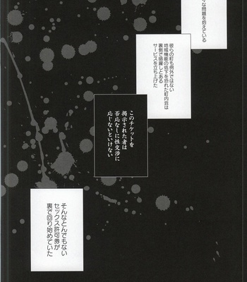 [Gamanjiru-ni-Chinpaipai (Kan <da> chi)] A ￮ ru hōkai ~ karasu Yō ￮-shin ~ Haikyuu!! dj [JP] – Gay Manga sex 2