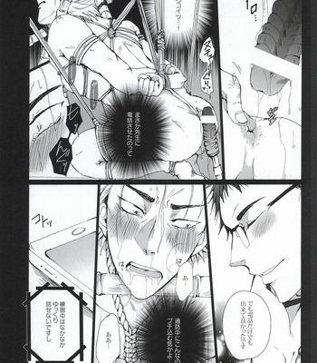 [Gamanjiru-ni-Chinpaipai (Kan <da> chi)] A ￮ ru hōkai ~ karasu Yō ￮-shin ~ Haikyuu!! dj [JP] – Gay Manga sex 5