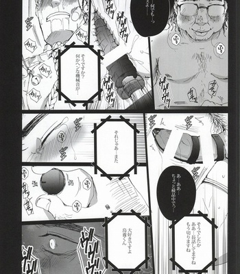 [Gamanjiru-ni-Chinpaipai (Kan <da> chi)] A ￮ ru hōkai ~ karasu Yō ￮-shin ~ Haikyuu!! dj [JP] – Gay Manga sex 7