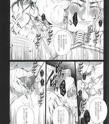 [Gamanjiru-ni-Chinpaipai (Kan <da> chi)] A ￮ ru hōkai ~ karasu Yō ￮-shin ~ Haikyuu!! dj [JP] – Gay Manga sex 9