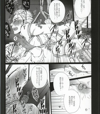 [Gamanjiru-ni-Chinpaipai (Kan <da> chi)] A ￮ ru hōkai ~ karasu Yō ￮-shin ~ Haikyuu!! dj [JP] – Gay Manga sex 10
