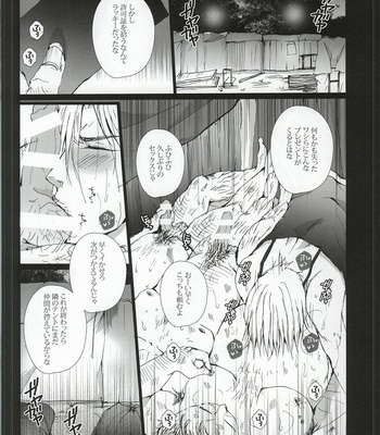 [Gamanjiru-ni-Chinpaipai (Kan <da> chi)] A ￮ ru hōkai ~ karasu Yō ￮-shin ~ Haikyuu!! dj [JP] – Gay Manga sex 12