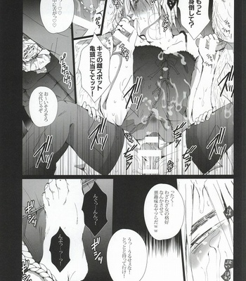 [Gamanjiru-ni-Chinpaipai (Kan <da> chi)] A ￮ ru hōkai ~ karasu Yō ￮-shin ~ Haikyuu!! dj [JP] – Gay Manga sex 13